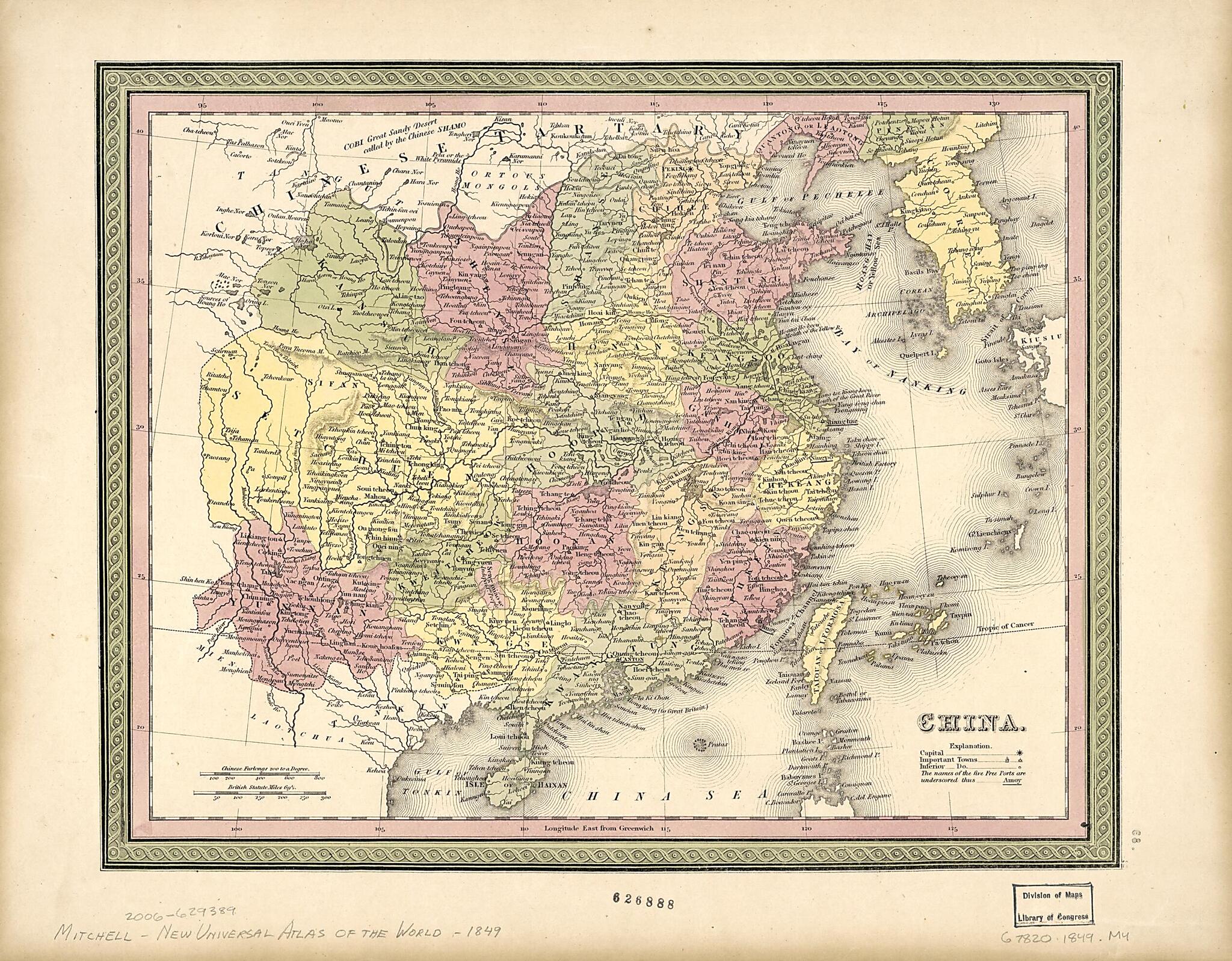 This old map of China from 1849 was created by S. Augustus (Samuel Augustus) Mitchell in 1849