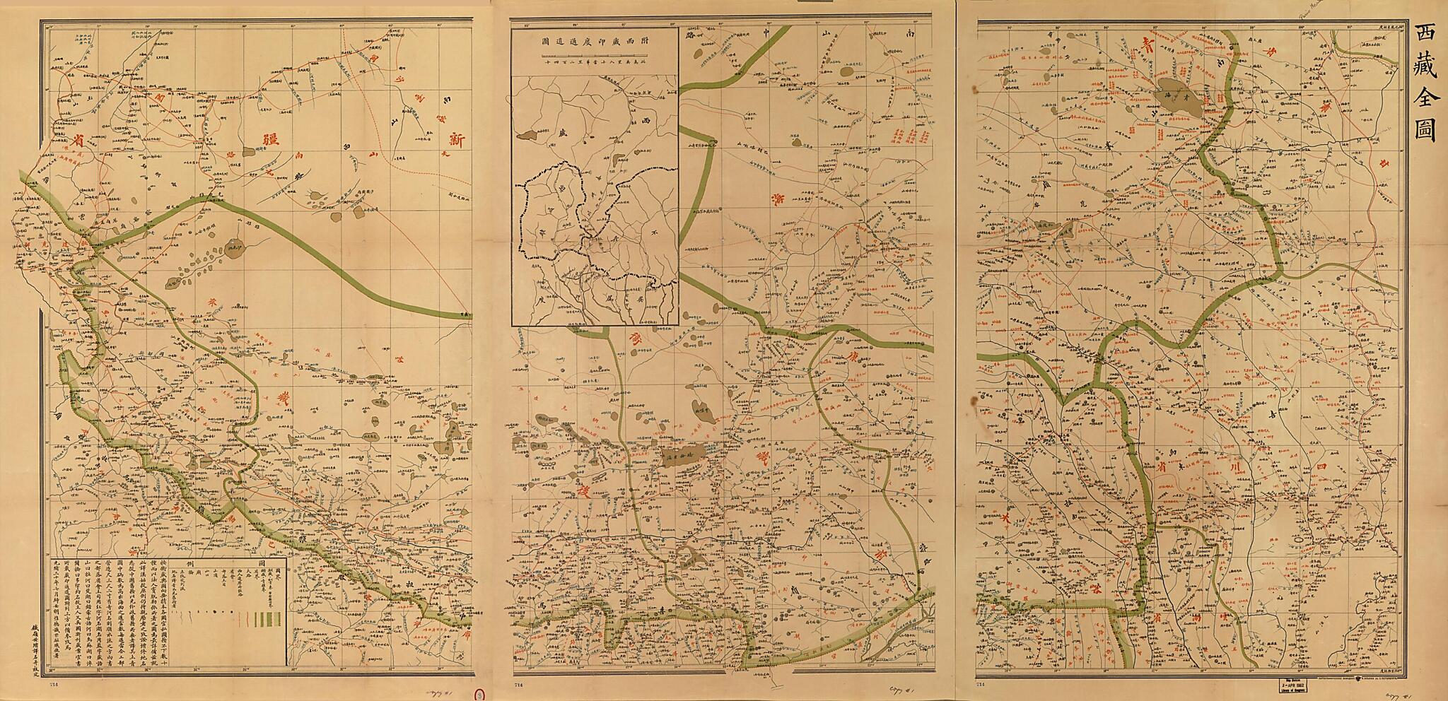 This old map of Xizang Quan Tu from 1904 was created by Kartograficheskoe Zavedenīe A. Ilʹina in 1904