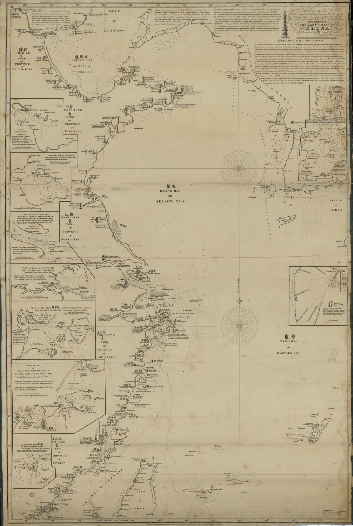 The Chart of the East Coast of China 1835 by Relic Map Company