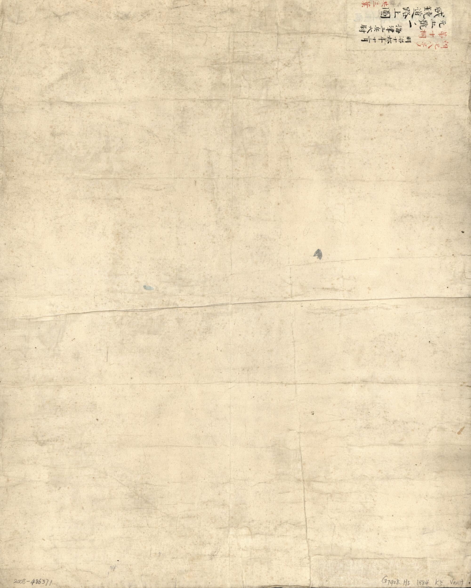 Dō Rojō Sokuzu. Dai 1-gō, Tokugen-fu Yori Rigen-ken Ni Itaru in 1884 by Relic Map Company