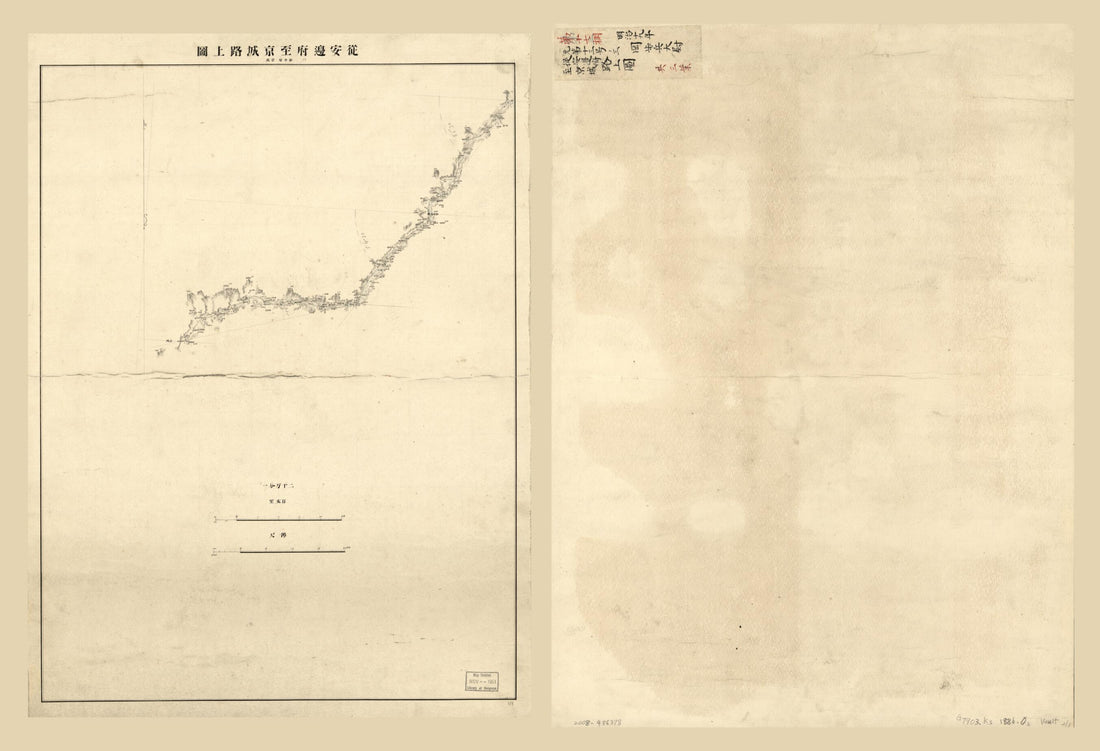 This old map of Fu Yori Keijō Ni Itaru Rojōzu (從安邊府至京城路上圖 /) from 1886 was created by Yasuaki Oka in 1886