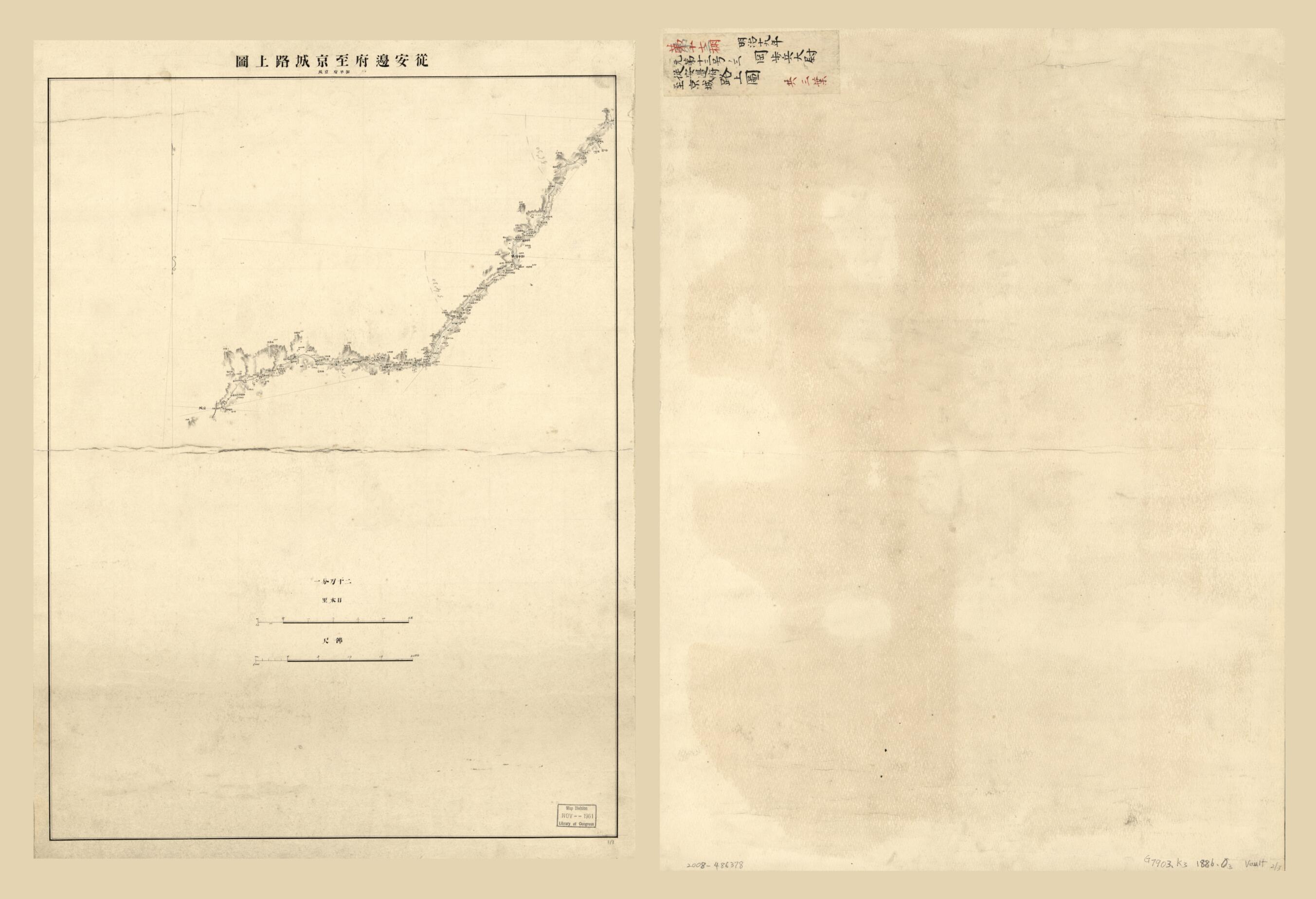 This old map of Fu Yori Keijō Ni Itaru Rojōzu (從安邊府至京城路上圖 /) from 1886 was created by Yasuaki Oka in 1886