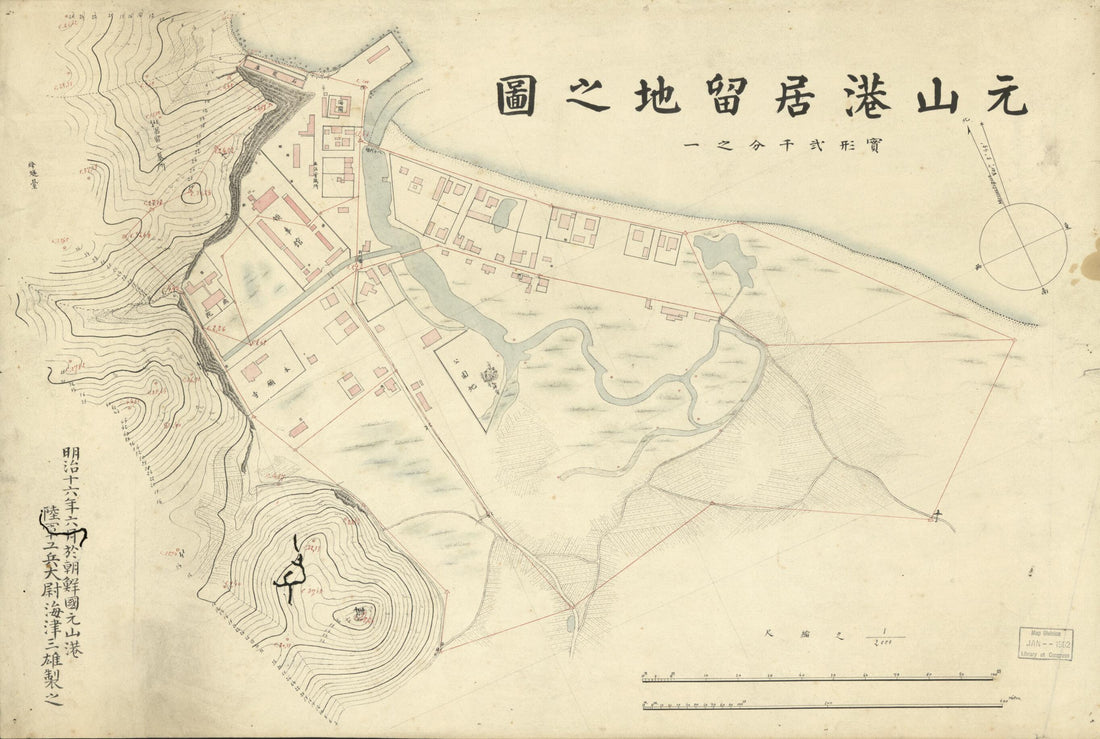 This old map of Kō Kyoryūchi No Zu : Jikkei Nisenbun No Ichi (元山港居留地之圖 : 實形弐千分之一 /) from 1883 was created by Mitsuo Kaizu in 1883