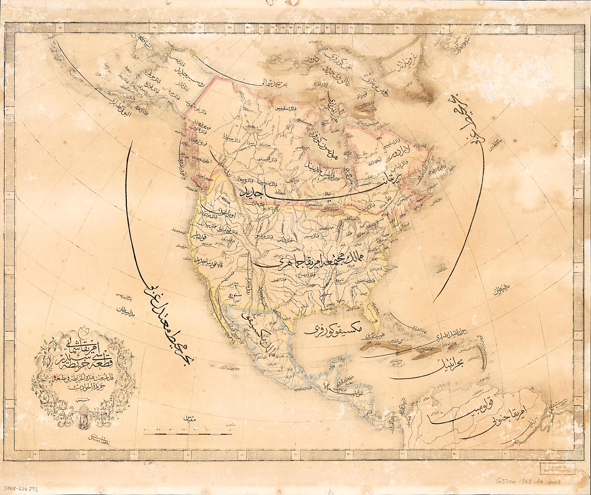 Yi şimali Kıtʾası Haritasıdır 1848 by Relic Map Company