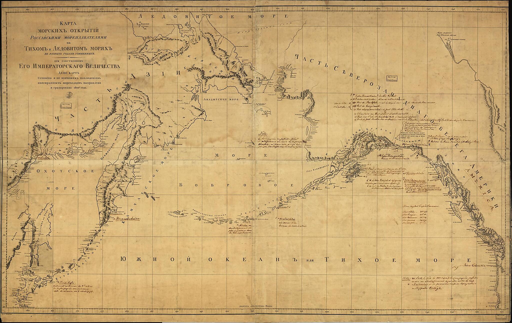 This old map of Karta Morskikh Otkrytīĭ Rosīĭskimi Moreplavateli︠a︡mi Na Tikhom I Ledovitom Mori︠a︡kh : V Raznykh Godakh Uchinennykh from 1802 was created by Russia. Depo Kart, Alexander Wilbrecht in 1802