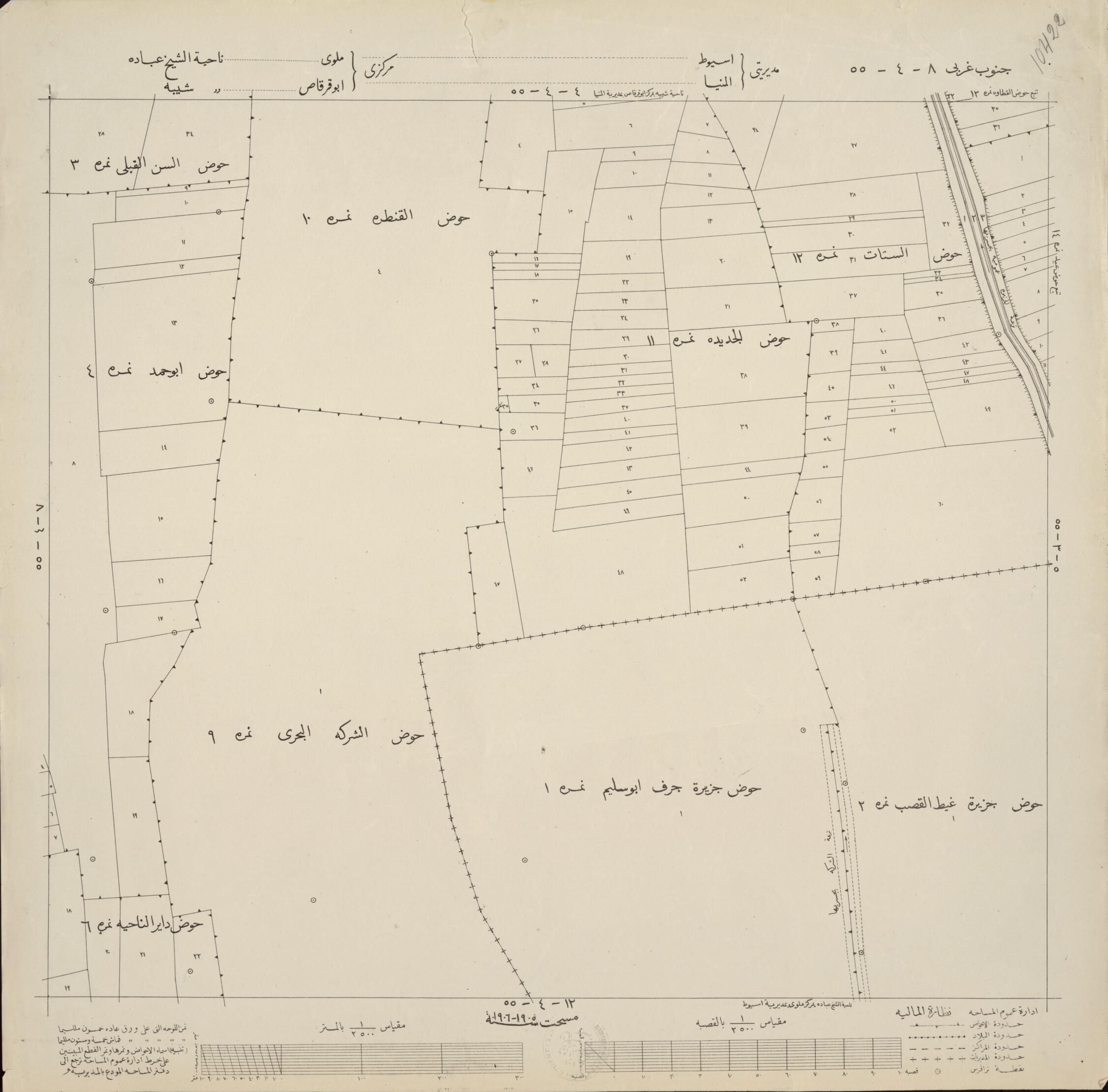 This old map of Asyūt Province Cadastral Maps = Muḥāfaẓat Asyūṭ (Muḥāfaẓat Asyūṭ) from 1905 was created by Misāḥah in 1905