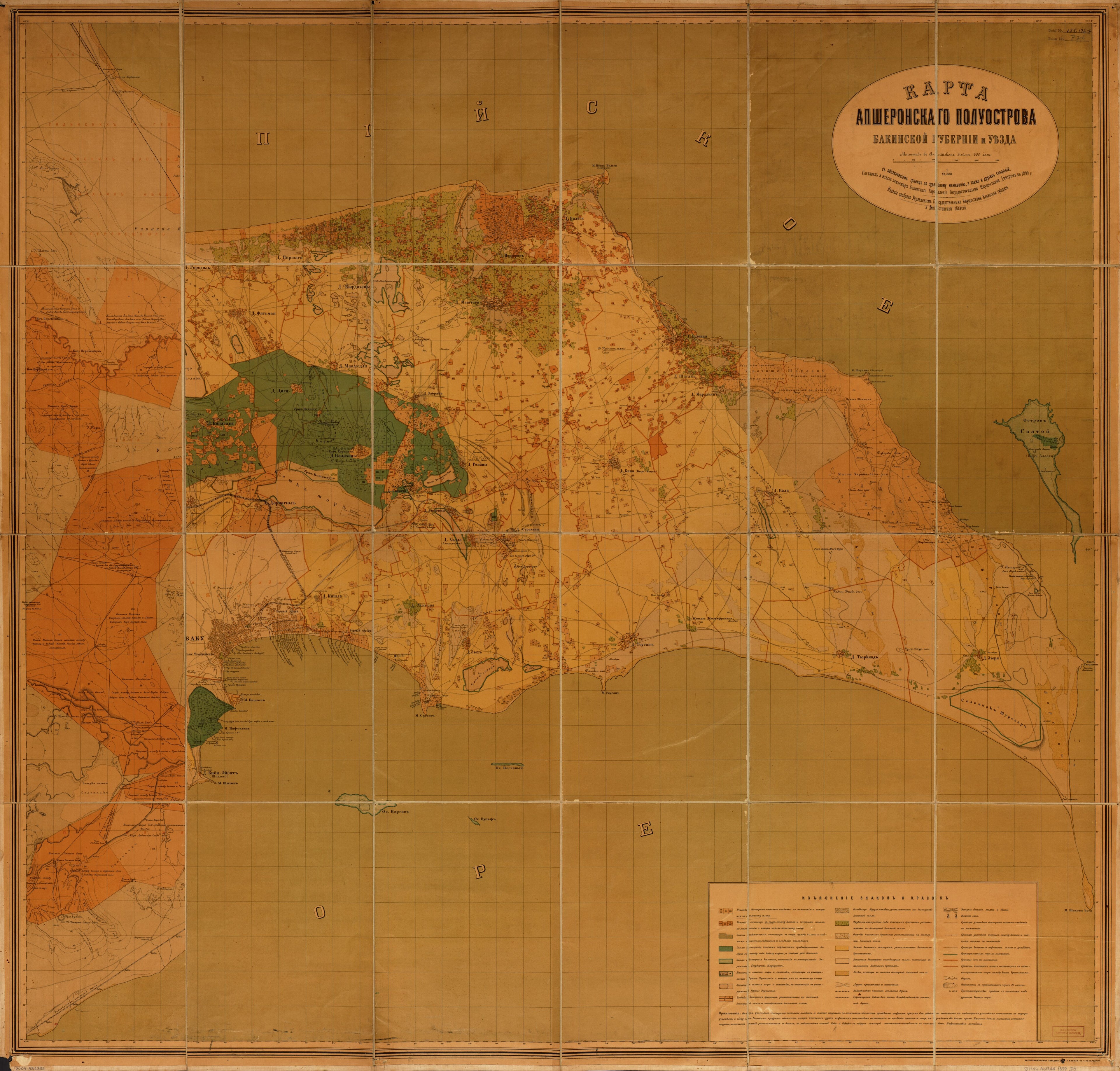This old map of Karta Apsheronskago Poluostrova Bakinskoĭ Gubernīi I Ui︠e︡zda : S Oboznachenīem Granit︠s︡ Po Sudebnomy Mezhevanīi︠u︡, a Takzhe I Drugikh Svi︠e︡di︠e︡nīĭ from 1899 was created by Dmitrīev, Kartograficheskoe Zave