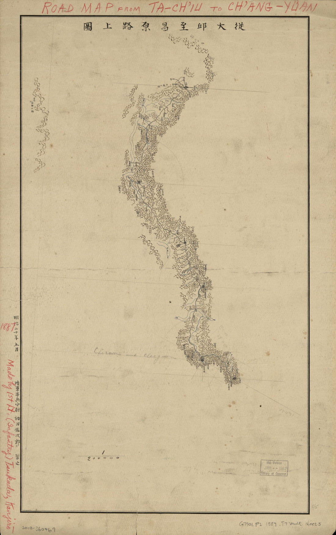 This old map of Zenradō Junten Yori Keishōdō Shōgen Ni Itaru Rojōzu (従全羅道順天至慶尚道昌原路上圖 /, /) from 1887 was created by Kanjirō Tsukada in 1887