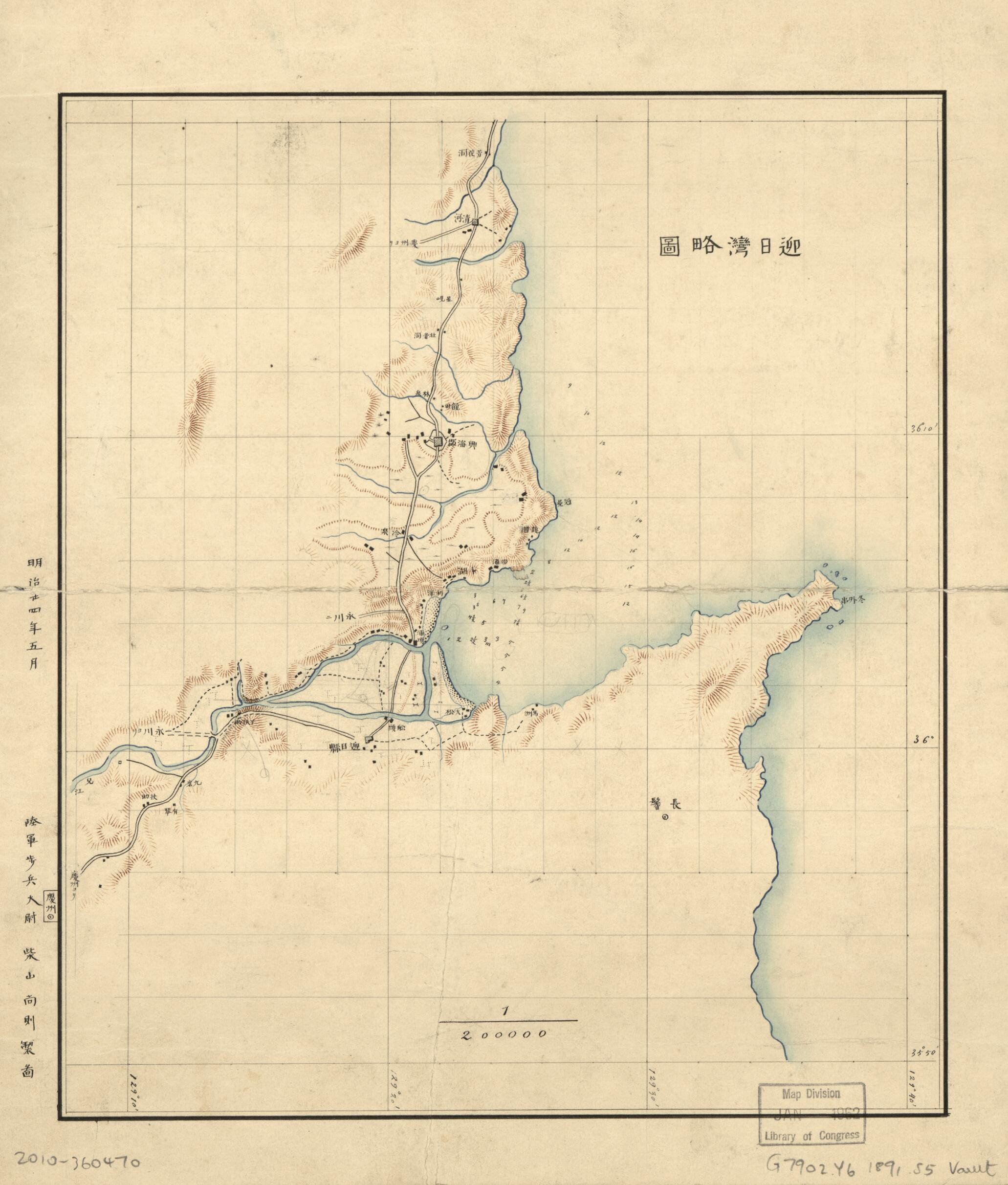This old map of Geijitsuwan Ryakuzu (迎日灣略圖 /) from 1891 was created by Hisanori Shibayama in 1891