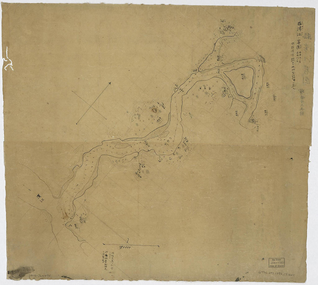 This old map of Gun Kanka Ni Itaru (臨津江ノ畧圖 : 臨津江一名長湍川ト云 : 但臨津津坡州管下ヨリ城洞里交河郡管下ニ至ル /, Imujingagu No Ryakuzu furigana, Reading Given) from 1882 was created by Shinzō Isobayashi in 188