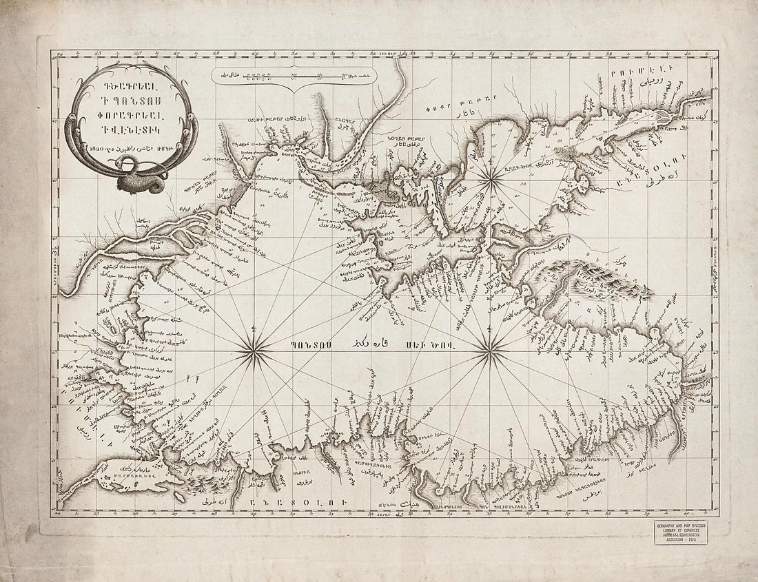 This old map of Pontos, Sew Tsov from 1820 was created by in 1820