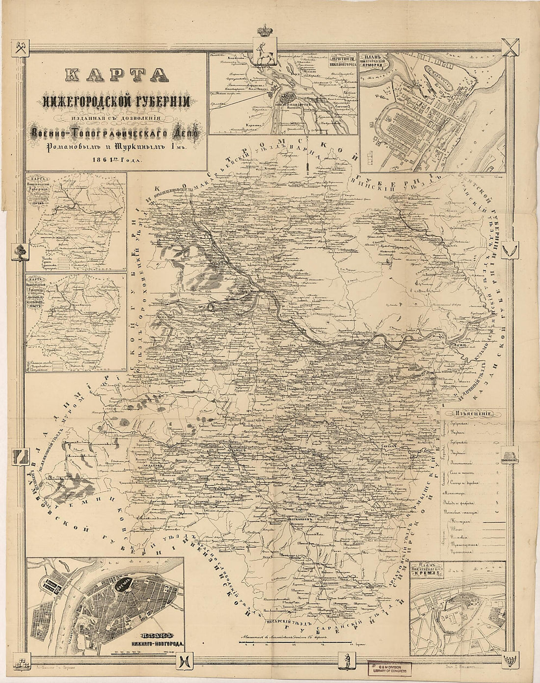 This old map of Karta Nizhegorodskoĭ Gubernīi from 1861 was created by Romanov I Turkin in 1861