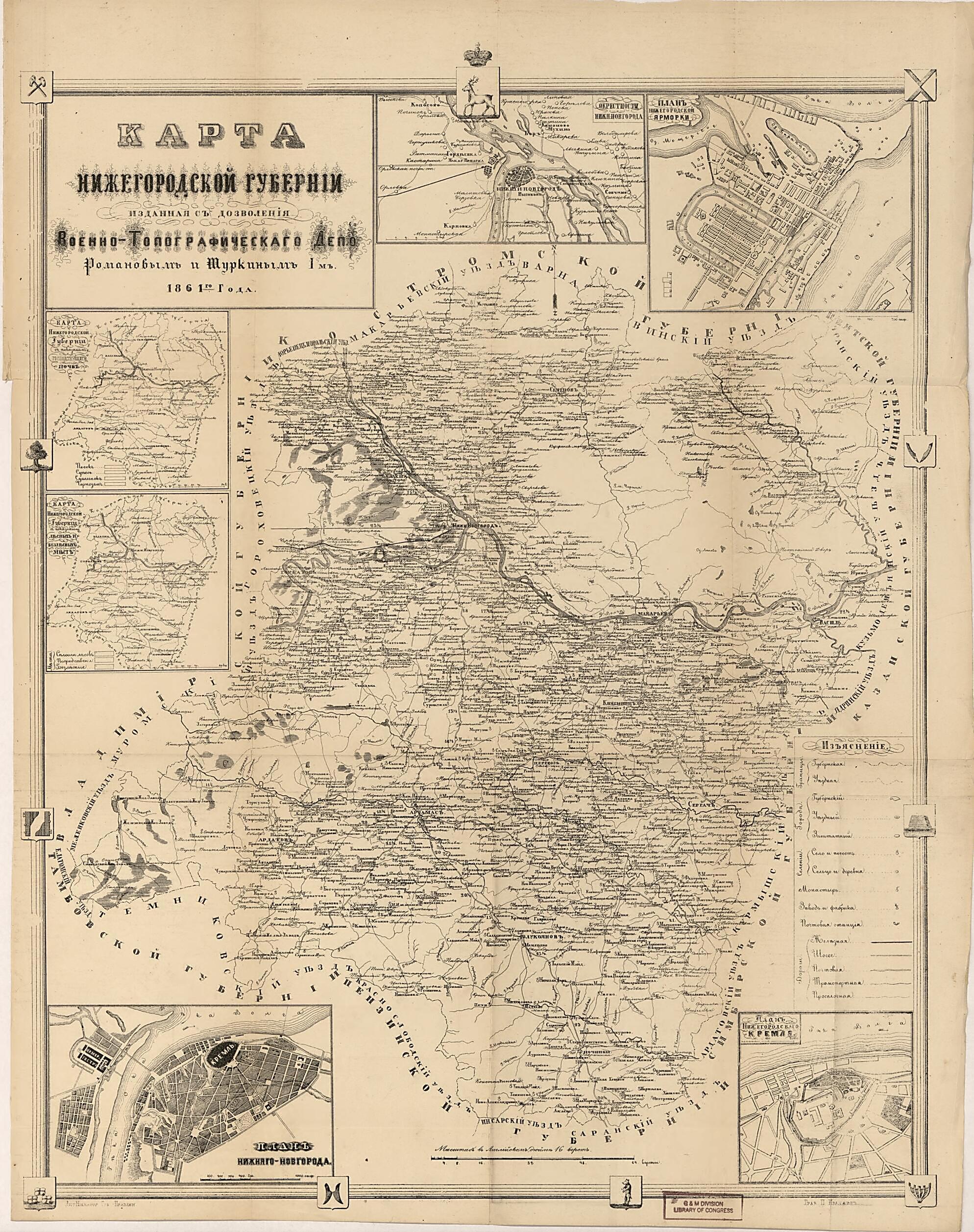 This old map of Karta Nizhegorodskoĭ Gubernīi from 1861 was created by Romanov I Turkin in 1861