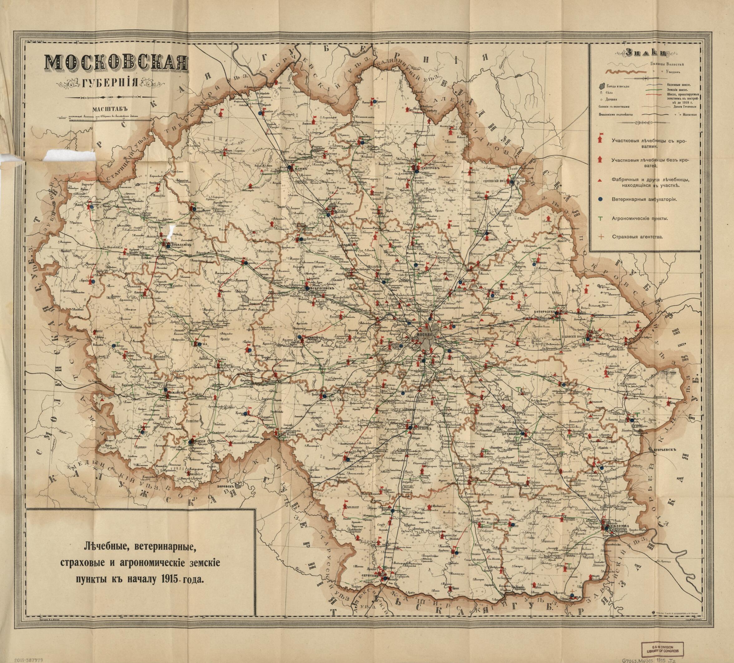 This old map of Moskovskai︠a︡ Gubernīi︠a︡ : Li︠e︡chebnye, Veterinarnye, Strakhovye I Agronomicheskīe Zemskīe Punkty K Nachalu from 1915 Godu was created by I.N. Kushnerev I Ko in 1915