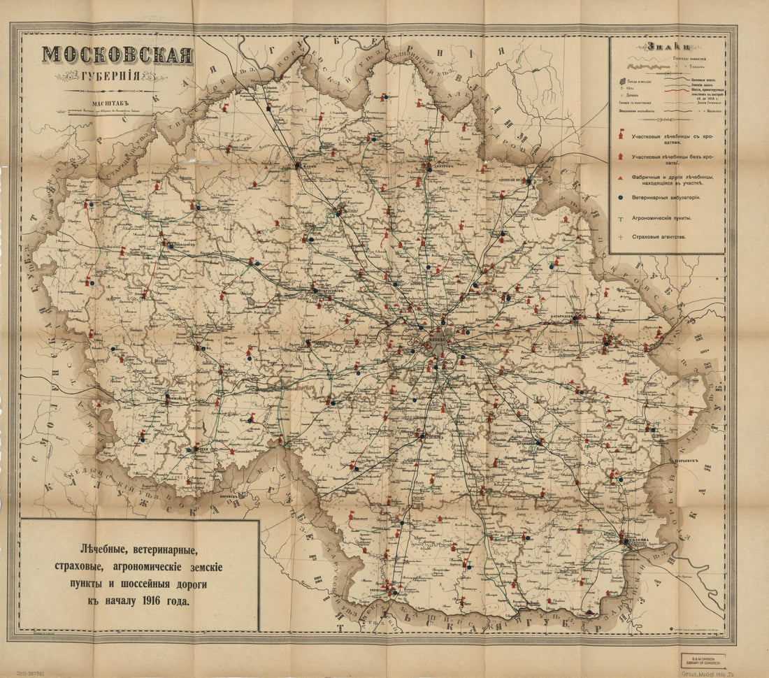 This old map of Moskovskai︠a︡ Gubernīi︠a︡ : Li︠e︡chebnye, Veterinarnye, Strakhovye, Agronomicheskīe Zemskīe Punkty I Shosseĭnyi︠a︡ Dorogi K Nachalu from 1916 Godu was created by I.N. Kushnerev I Ko in 1916