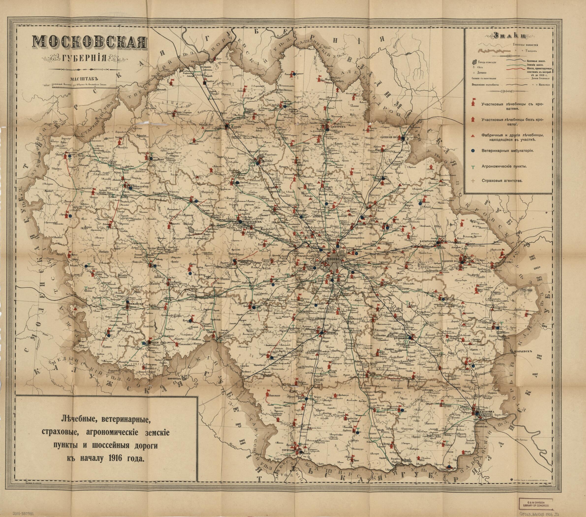 This old map of Moskovskai︠a︡ Gubernīi︠a︡ : Li︠e︡chebnye, Veterinarnye, Strakhovye, Agronomicheskīe Zemskīe Punkty I Shosseĭnyi︠a︡ Dorogi K Nachalu from 1916 Godu was created by I.N. Kushnerev I Ko in 1916