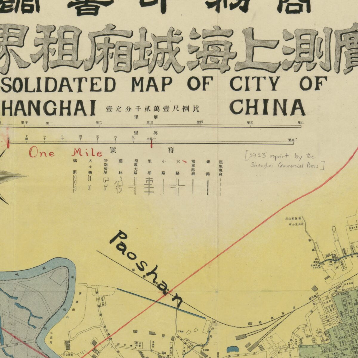 This old map of Shi Ce Shanghai Cheng Xiang Zu Jie Tu = a Consolidated Map of City of Shanghai. (实测上海城厢租借圖 = a Consolidated Map of City of Shanghai, Consolidated Map of City of Shanghai) from 1913 was created by  Shang Wu Yin Shu Guan i