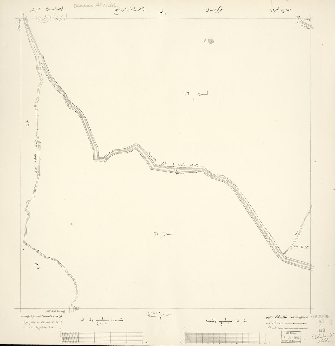 This old map of Gharbīyah (x200f;مديرية الغربية, مديرية الغربية) from 1897 was created by Misāḥah, Ashghāl Al-ʻumūmīyah in 1897
