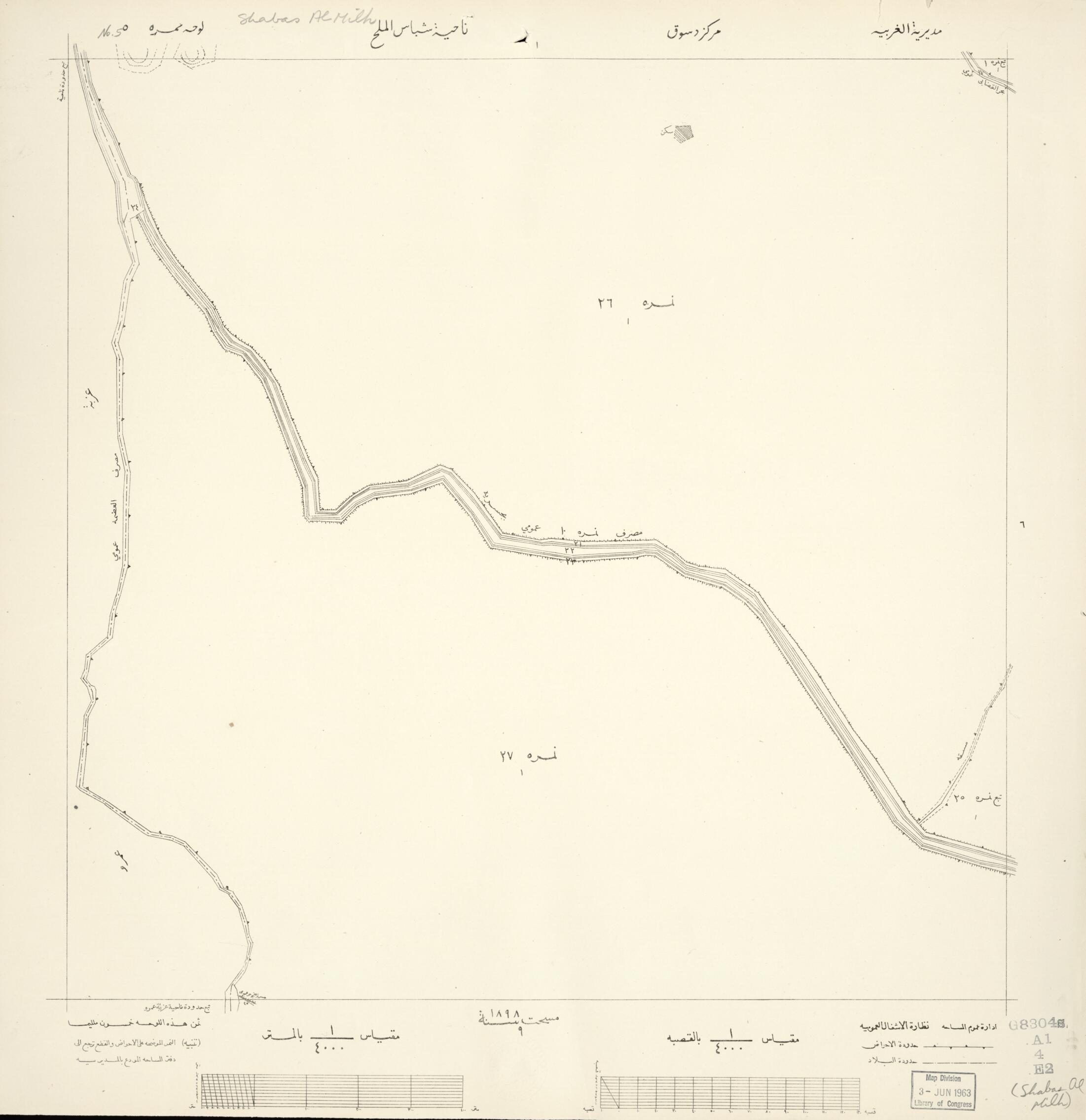 This old map of Gharbīyah (x200f;مديرية الغربية, مديرية الغربية) from 1897 was created by Misāḥah, Ashghāl Al-ʻumūmīyah in 1897