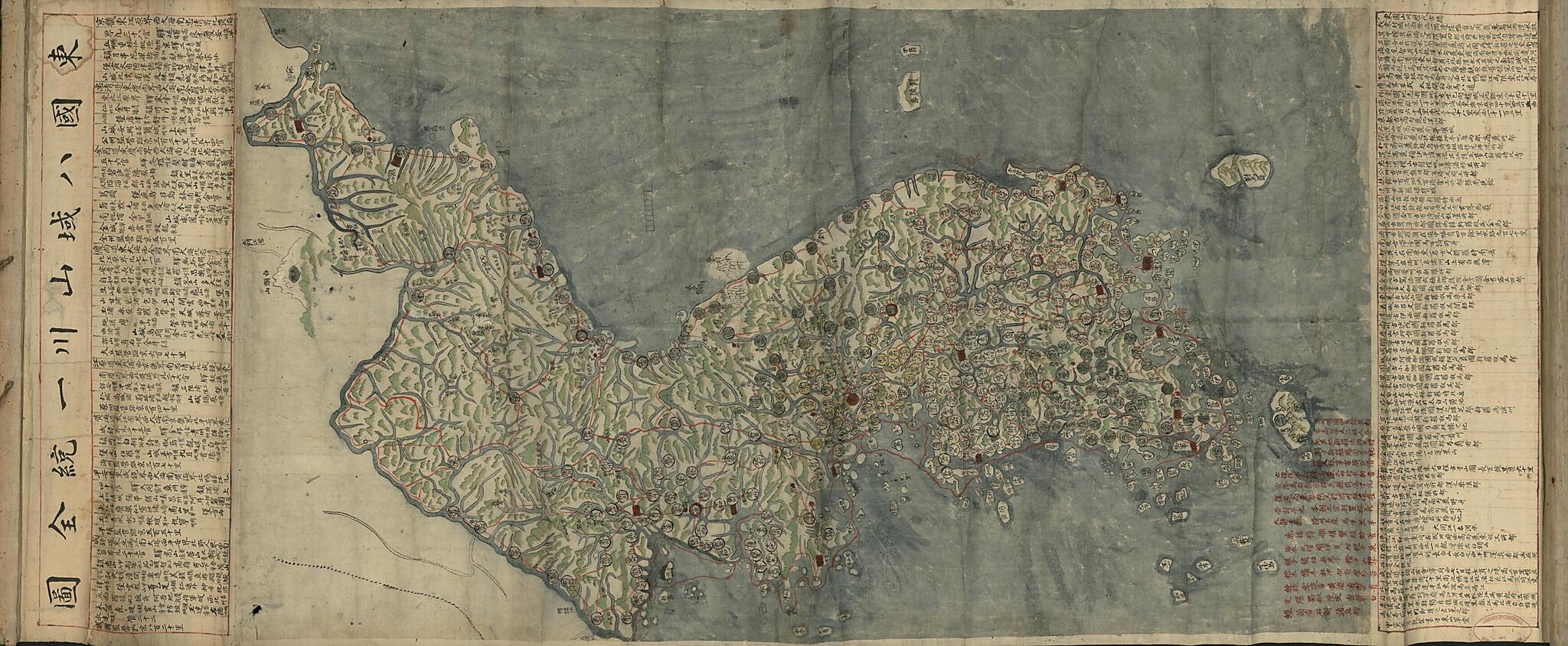 This old map of Tongguk Paryŏk Sanchŏn Ilt&