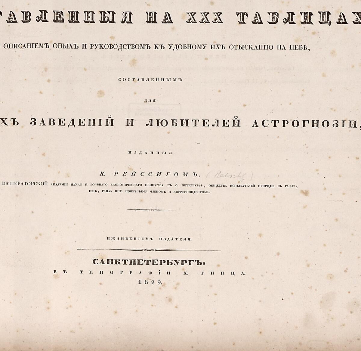 This old map of Sozvi︠e︡zdīi︠a︡ Predstavlennyi︠a︡ Na XXX Tabilt︠s︡akh S Opisanīem Onykh I Rukovodstvom K Udobnomu Ikh Otyskanī I︠u︡ Na Nebi︠e︡ Sostavlennym Dli︠a︡ Uchebnykhi︠e︡ Zavedenīĭ I Li︠u︡biteleĭ Astrognoz�