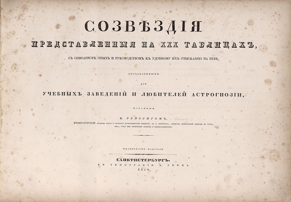 Sozvi︠e︡zdīi︠a︡ Predstavlennyi︠a︡ Na XXX Tabilt︠s︡akh S Opisanīem Onykh I Rukovodstvom K Udobnomu Ikh Otyskanī I︠u︡ Na Nebi︠e︡ Sostavlennym Dli︠a︡ Uchebnykhi︠e︡ Zavedenīĭ I Li︠u︡biteleĭ Astrognozīi 1829 by Relic Map Company