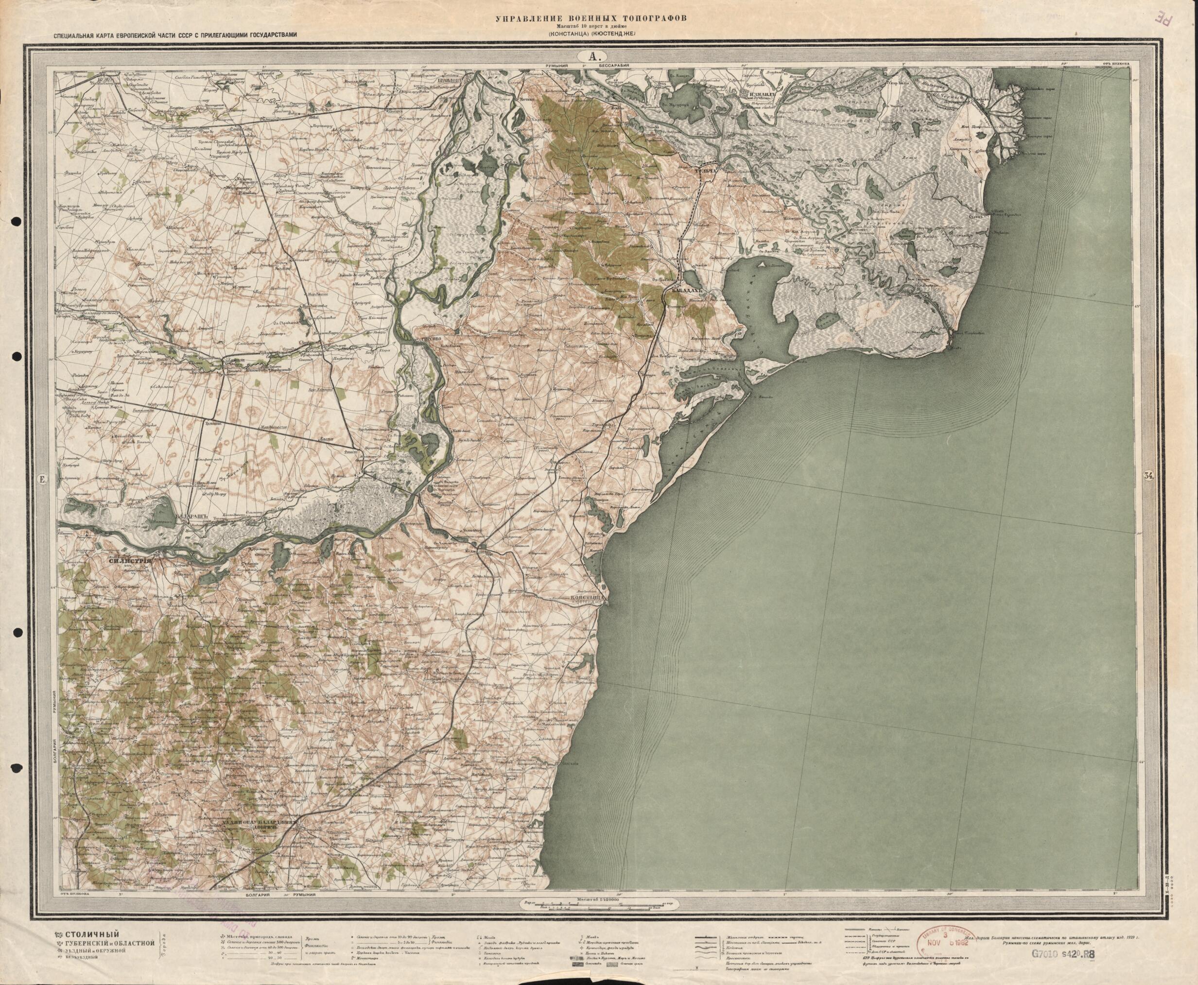 Spet︠s︡ialʹnai︠a︡ Karta Evropeiskoǐ Chasti SSSR S Prilegai︠u︡shchimi Gosudarstvami / Kartograficheskoe Zavedenīe 1865 by Relic Map Company