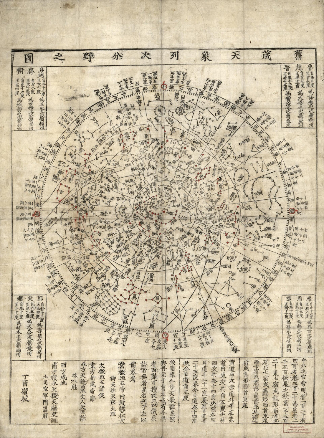 This old map of Kujang Chʻŏnsang Yŏlchʻa Punya Chido. (舊藏 天象 列次 分野 之圖, Old Sky Chart Showing Rank and Distribution of Stars) from 1777 was created by in 1777