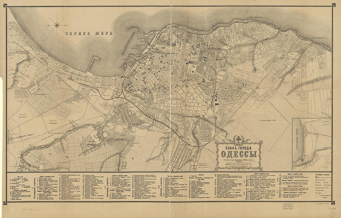 This old map of Plan Goroda Odessy from 1894 was created by M. M. Diterikhs, Odesa (Ukraine) in 1894