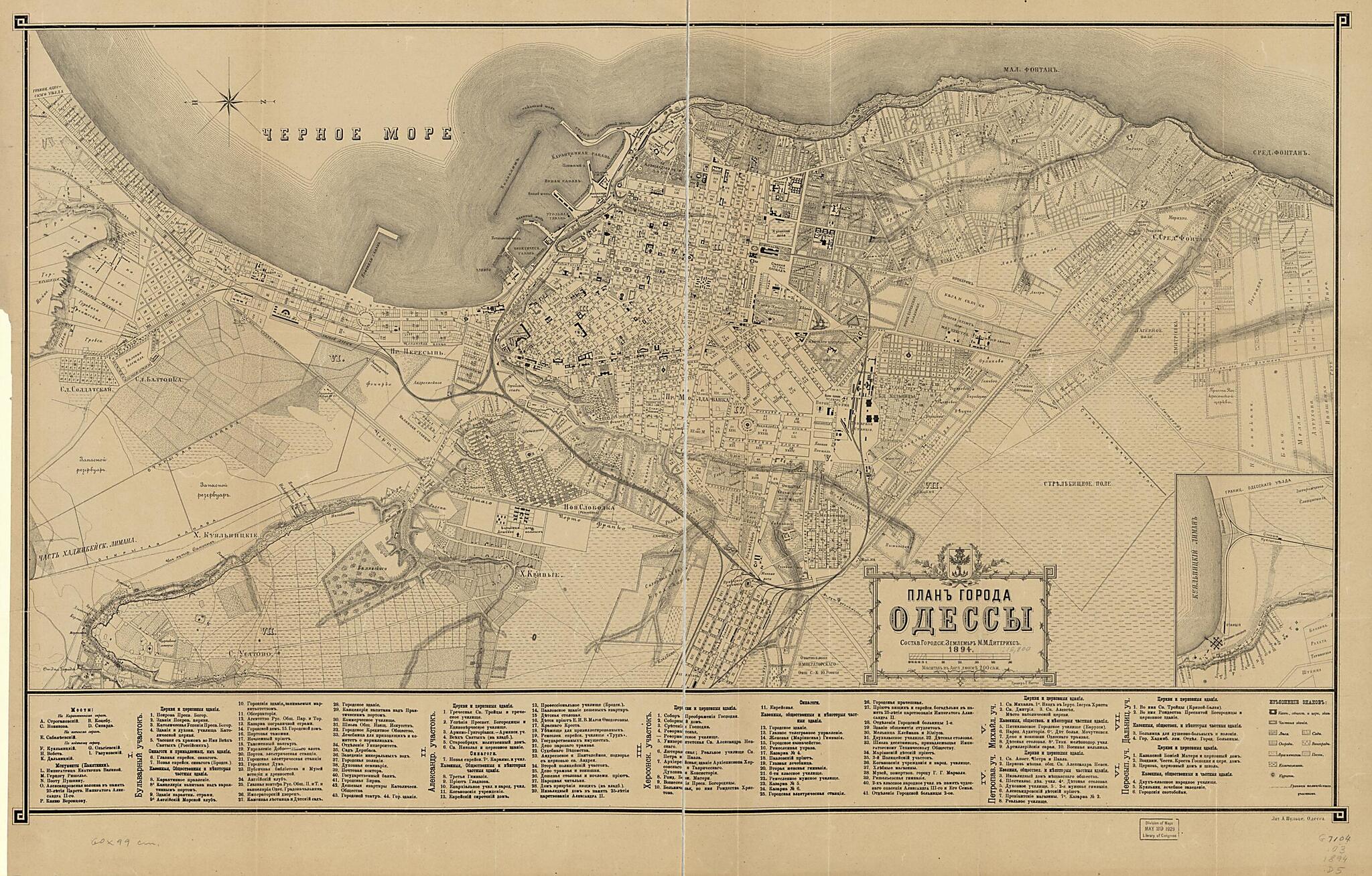 This old map of Plan Goroda Odessy from 1894 was created by M. M. Diterikhs, Odesa (Ukraine) in 1894