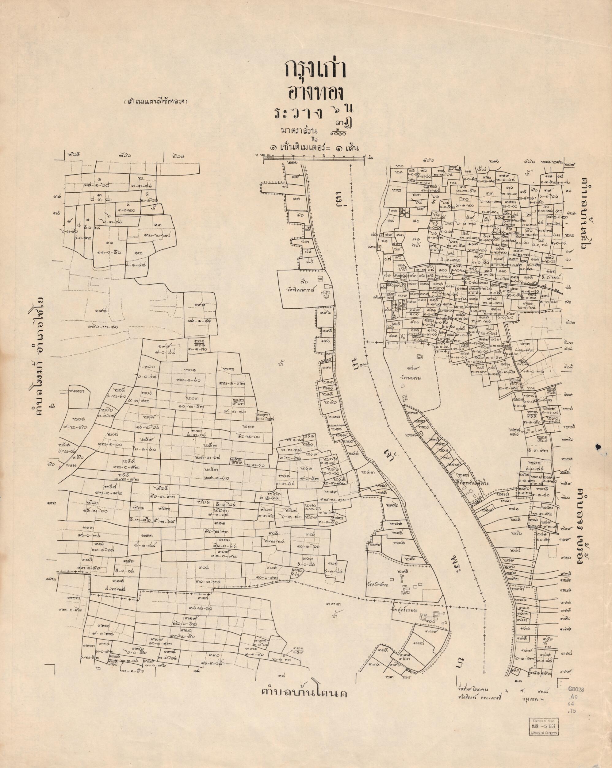 This old map of Ngthō̜ng : Krung Kao (Krung Kao : ʻĀngthō̜ng) from 1906 was created by Thailand. Krom Phǣnthī Thahān in 1906