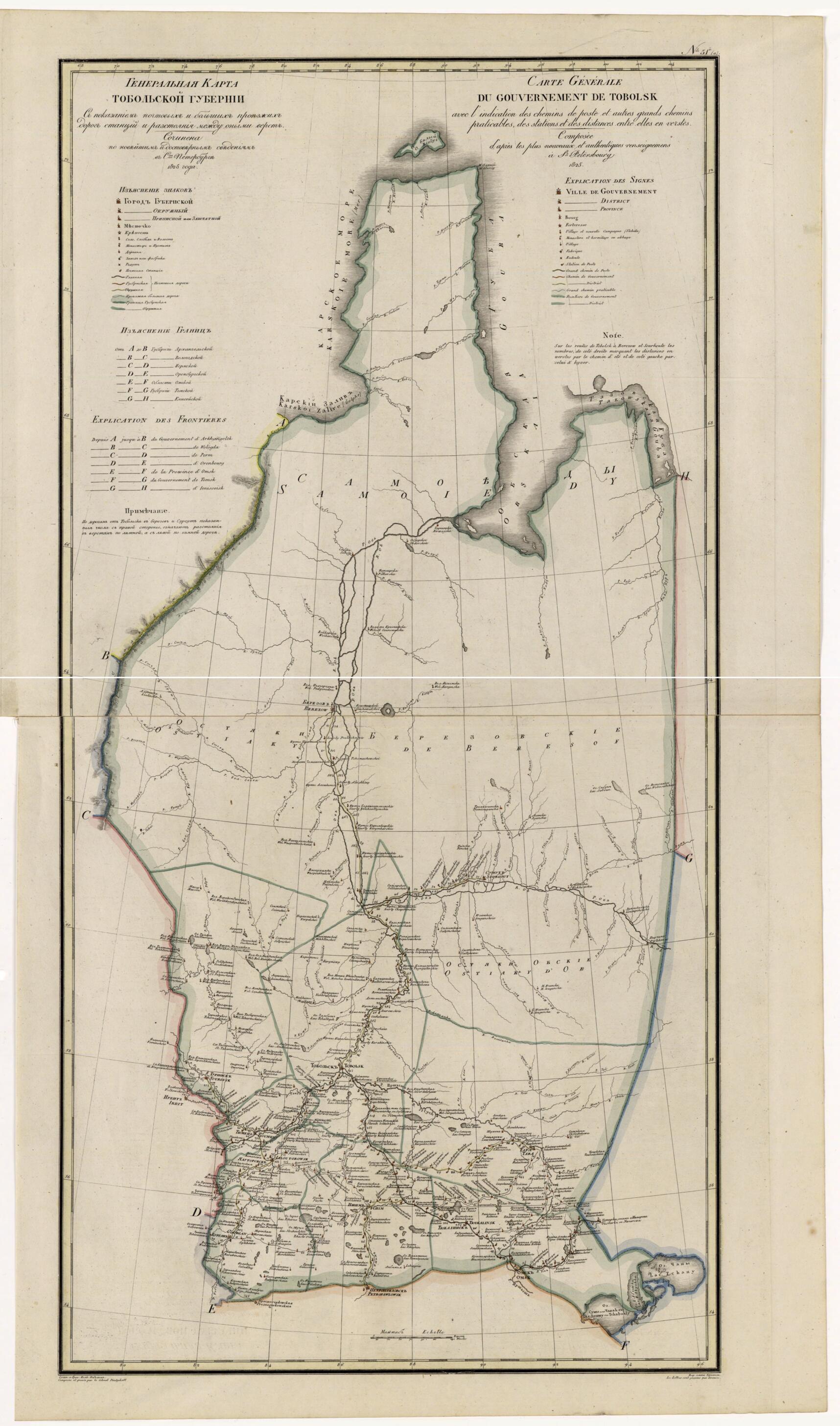 This old map of Generalʹnai︠a︡ Karta Tobolʹskoĭ Gubernii Sʺ Pokazaniemʺ Pochtovykhʺ I Bolʹshikhʺ Proi︠e︡zzhikhʺ Dorogʺ, Stant︠s︡iĭ I Razstoi︠a︡nii︠a︡ Mezhdu Onymi Verstʺ. (Генеральная Карта Тобольск