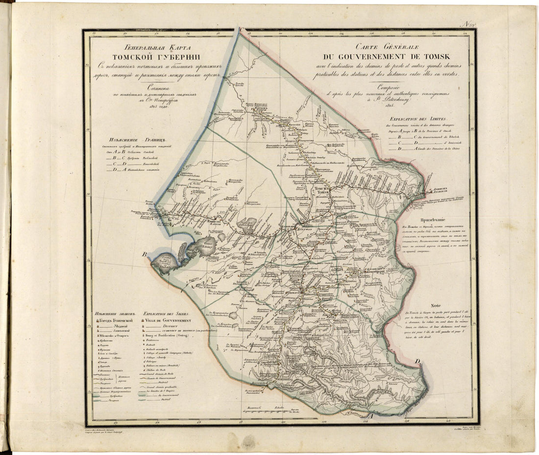 This old map of Generalʹnai︠a︡ Karta Tomskoĭ Gubernii Sʺ Pokazaniemʺ Pochtovykhʺ I Bolʹshikhʺ Proi︠e︡zzhikhʺ Dorogʺ, Stant︠s︡iĭ I Razstoi︠a︡nii︠a︡ Mezhdu Onymi Verstʺ. (Генеральная Карта Томской Гу�