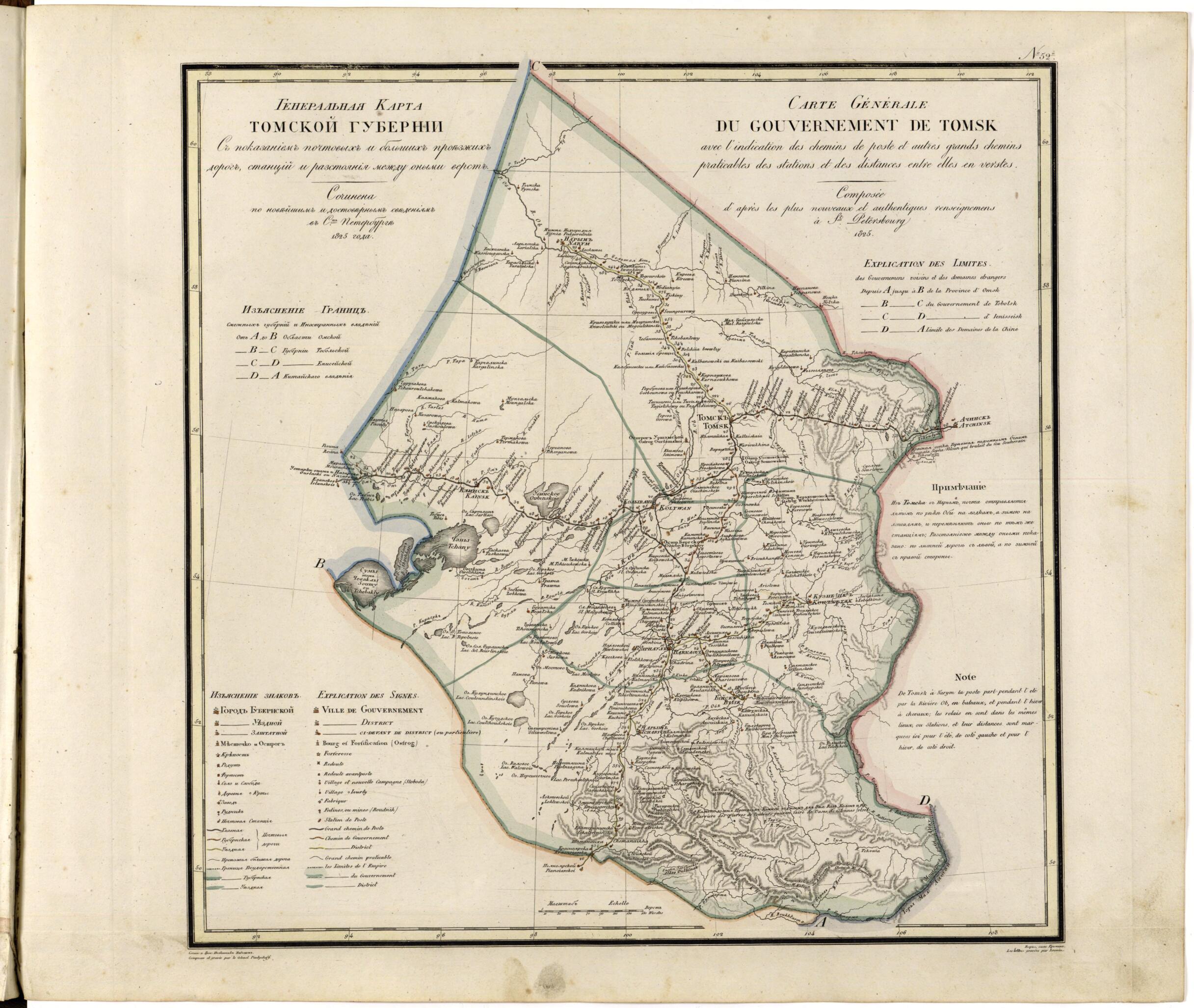 This old map of Generalʹnai︠a︡ Karta Tomskoĭ Gubernii Sʺ Pokazaniemʺ Pochtovykhʺ I Bolʹshikhʺ Proi︠e︡zzhikhʺ Dorogʺ, Stant︠s︡iĭ I Razstoi︠a︡nii︠a︡ Mezhdu Onymi Verstʺ. (Генеральная Карта Томской Гу�