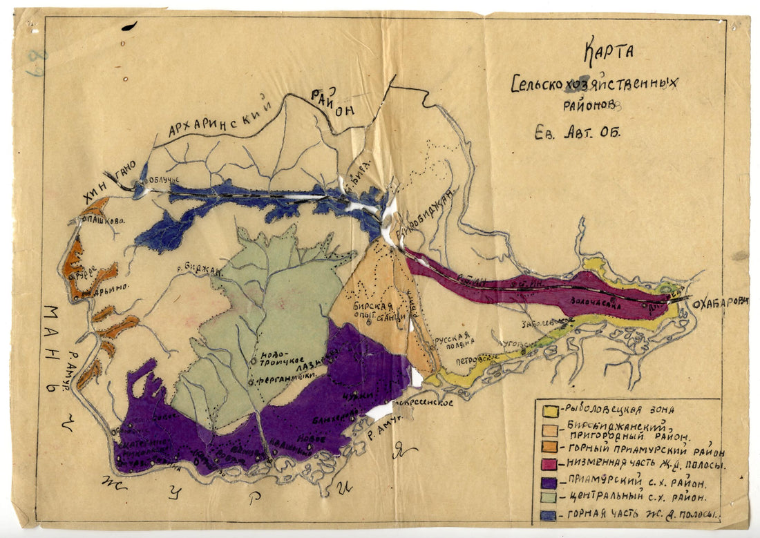 This old map of Karta Selʹskokhozi︠a︡ĭstvennykh Raĭonov Evreĭskoĭ Avtonomnoĭ Oblasti. (Карта сельскохозяйственных районов Еврейской Автономной области.) from 1927 was created by in 1927