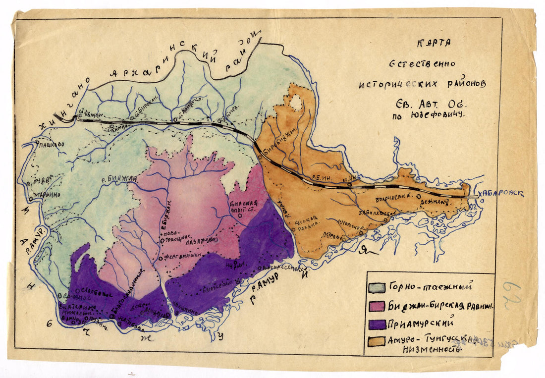 This old map of Karta Estestvennoistoricheskikh Raĭonov Evreĭskoĭ Avtonomnoĭ Oblasti Po I︠U︡zefovichu. (Карта естественноисторических районов Еврейской Автономной области по Юзеф�