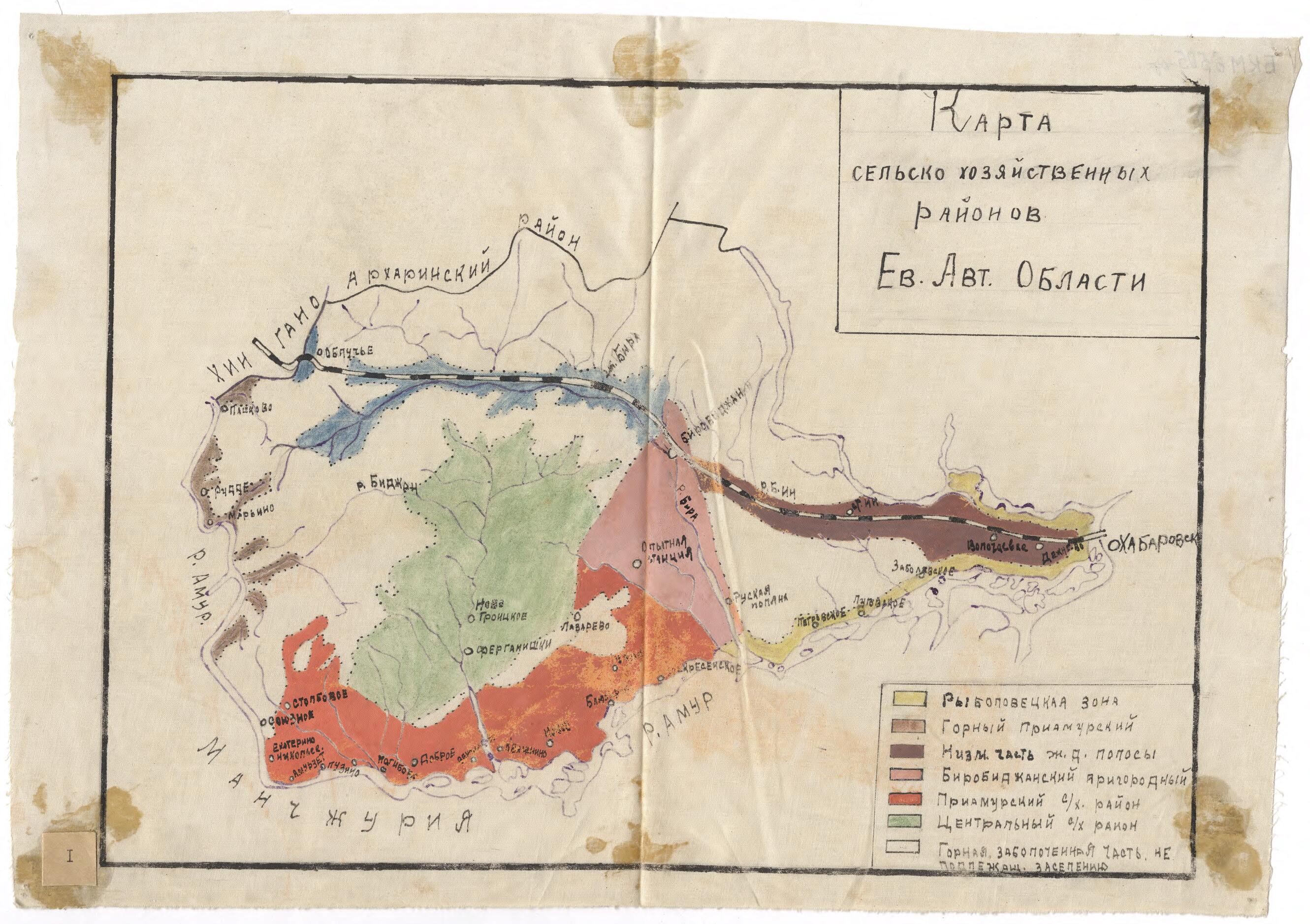 This old map of Karta Selʹskokhozi︠a︡ĭstvennykh Raĭonov Evreĭskoĭ Avtonomnoĭ Oblasti. (Карта сельскохозяйственных районов Еврейской Автономной области.) from 1927 was created by in 1927