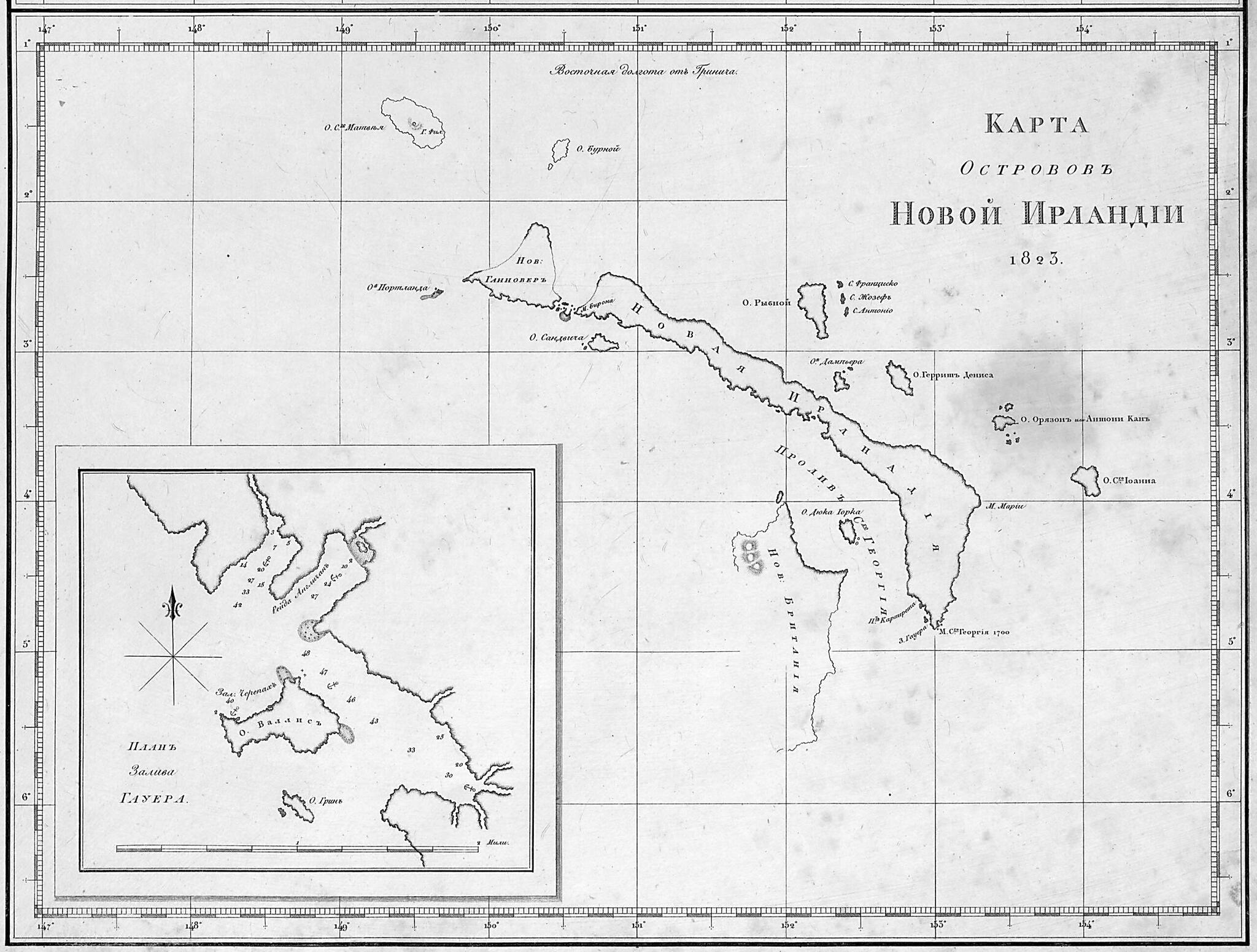 This old map of Karta Ostrovov Novoĭ Irlandii. 1823. (Карта островов Новой Ирландии. 1823.) from 1824 was created by Ivan Fedorovich Kruzenshtern in 1824