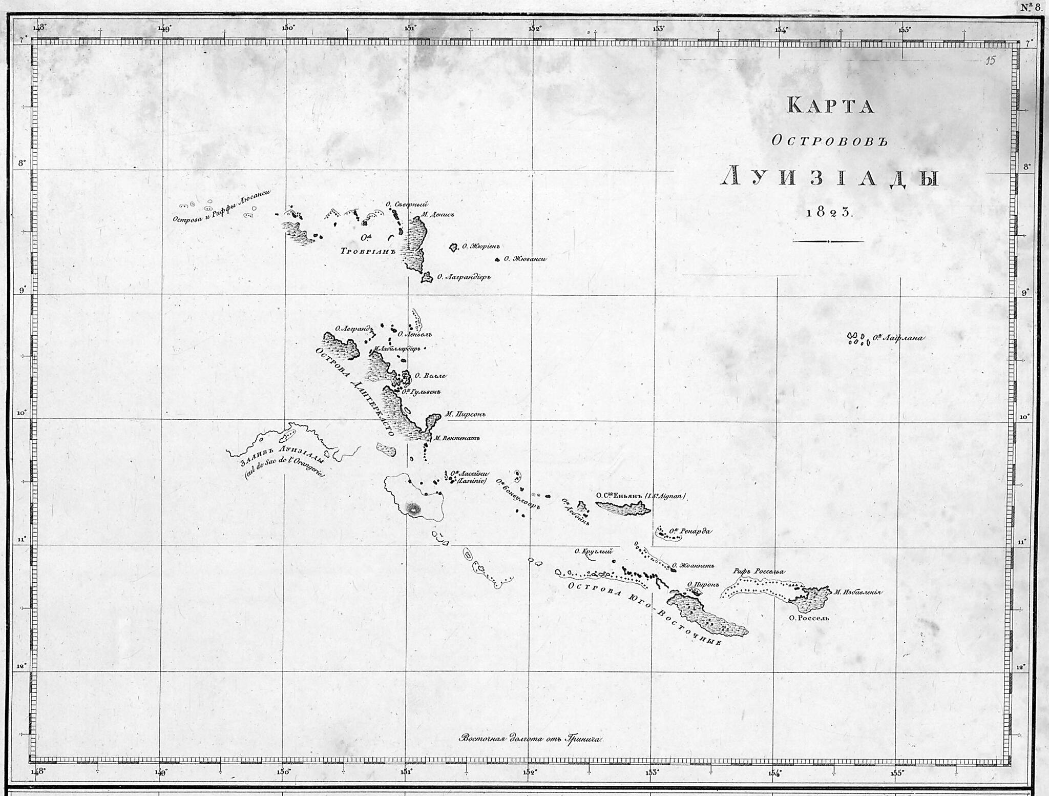 This old map of Karta Ostrovov Luiziady.1823. (Карта островов Луизиады.1823.) from 1824 was created by Ivan Fedorovich Kruzenshtern in 1824