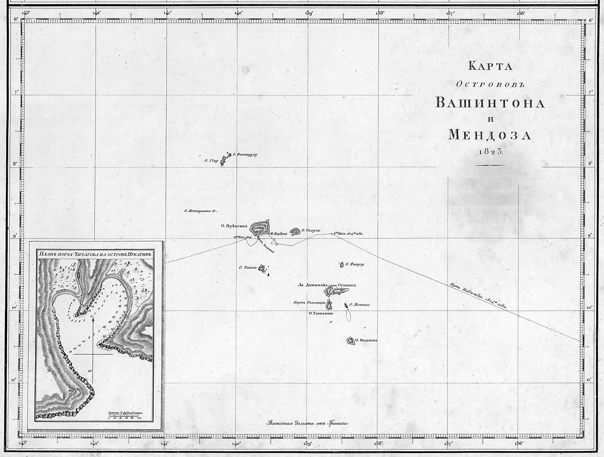 This old map of Karta Ostrovov Vashingtona I Mendoza. 1823. (Карта островов Вашингтона и Мендоза. 1823.) from 1824 was created by Ivan Fedorovich Kruzenshtern in 1824