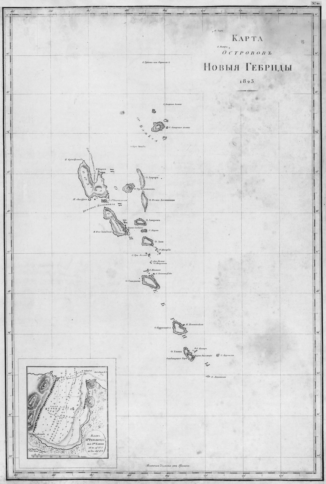 This old map of Karta Ostrovov Novye Gebridy. 1823. (Карта островов Новые Гебриды. 1823.) from 1824 was created by Ivan Fedorovich Kruzenshtern in 1824