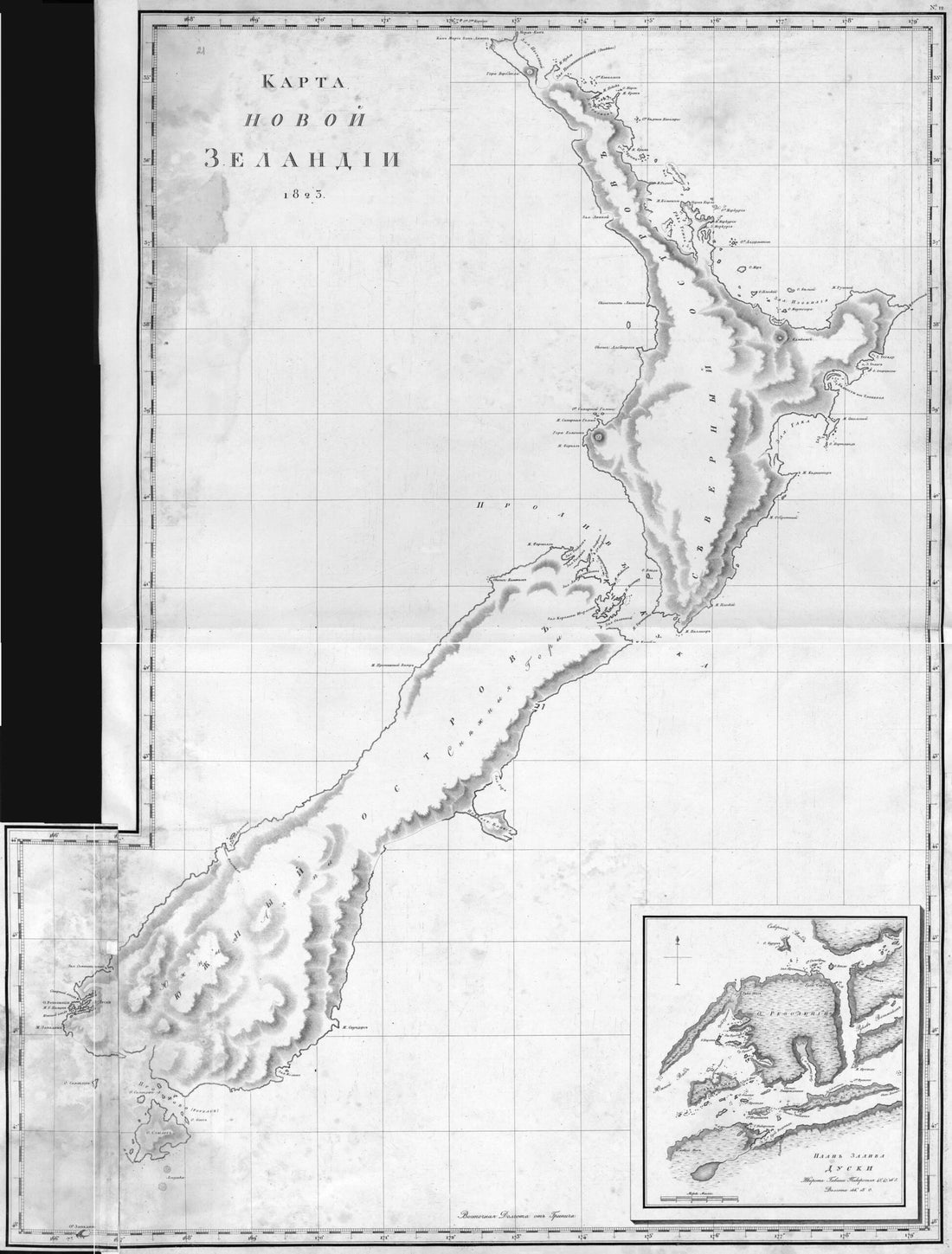 This old map of Karta Novoĭ Zelandii. 1823. (Карта Новой Зеландии. 1823.) from 1824 was created by Ivan Fedorovich Kruzenshtern in 1824