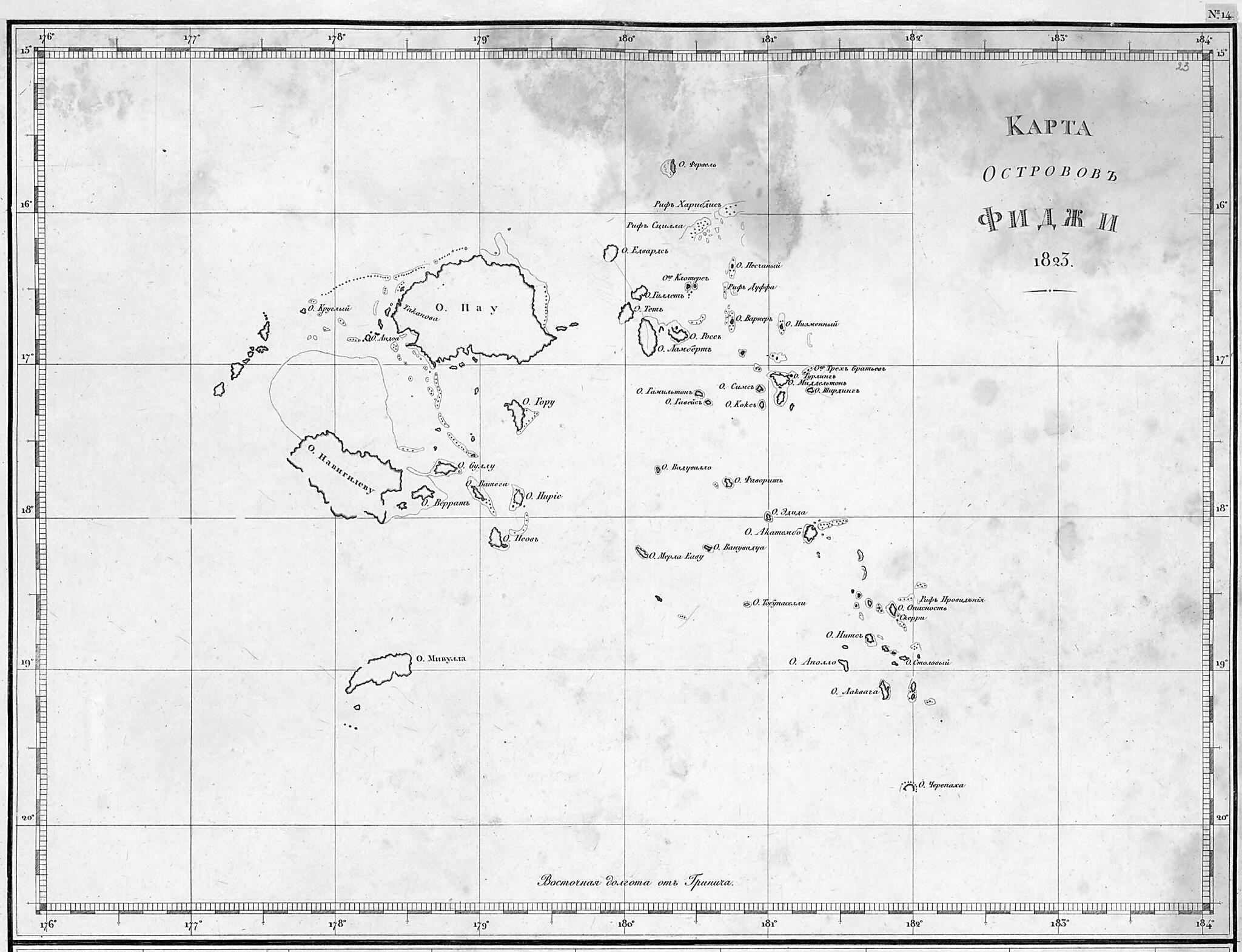 This old map of Karta Ostrovov Fidzhi. 1823. (Карта островов Фиджи. 1823.) from 1824 was created by Ivan Fedorovich Kruzenshtern in 1824