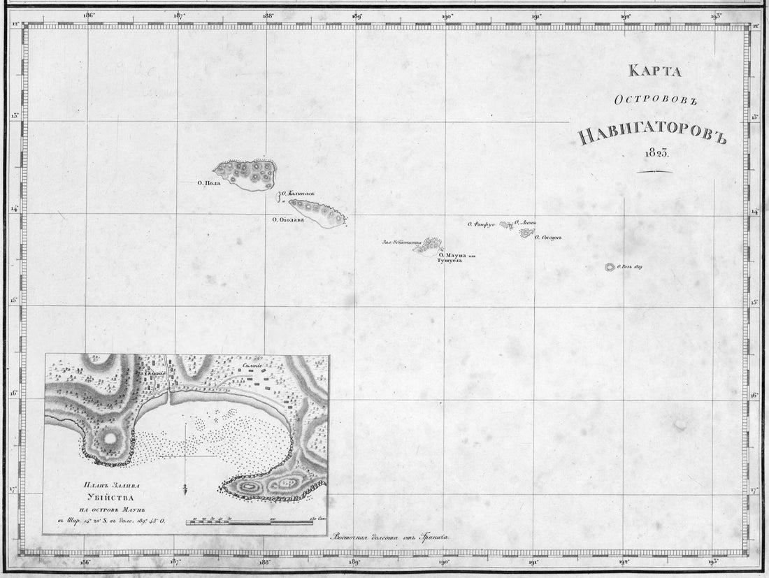 This old map of Karta Ostrovov Navigatorov. (Карта островов Навигаторов.) from 1824 was created by Ivan Fedorovich Kruzenshtern in 1824