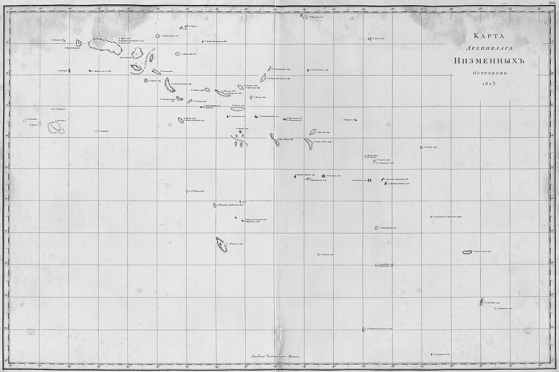 This old map of Karta Arkhipelaga Nizmennykh Ostrovov. 1823. (Карта Архипелага Низменных островов. 1823.) from 1824 was created by Ivan Fedorovich Kruzenshtern in 1824