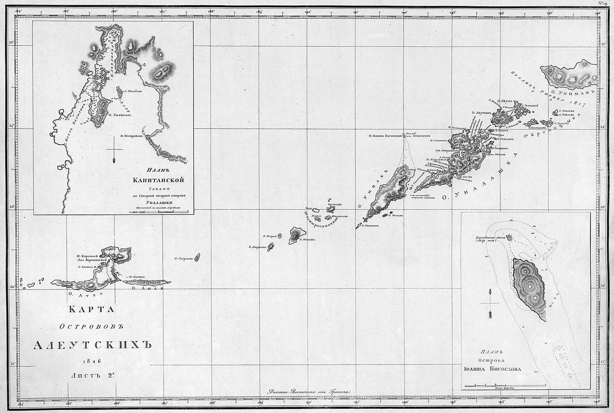 This old map of Karta Ostrovov Aleutskikh. from 1826. List 2. (Карта островов Алеутских. from 1826. Лист 2.) was created by Ivan Fedorovich Kruzenshtern in 1826