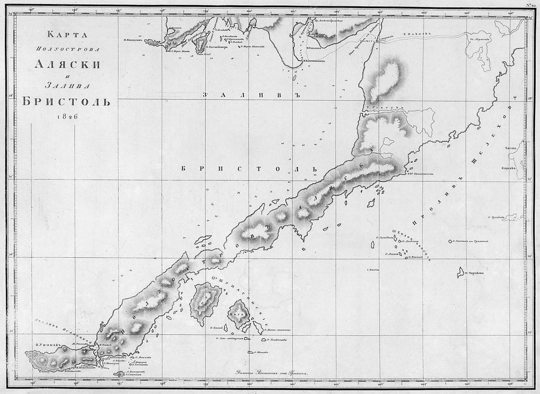 This old map of Karta Poluostrova Ali︠a︡ski I Zaliva Bristol&