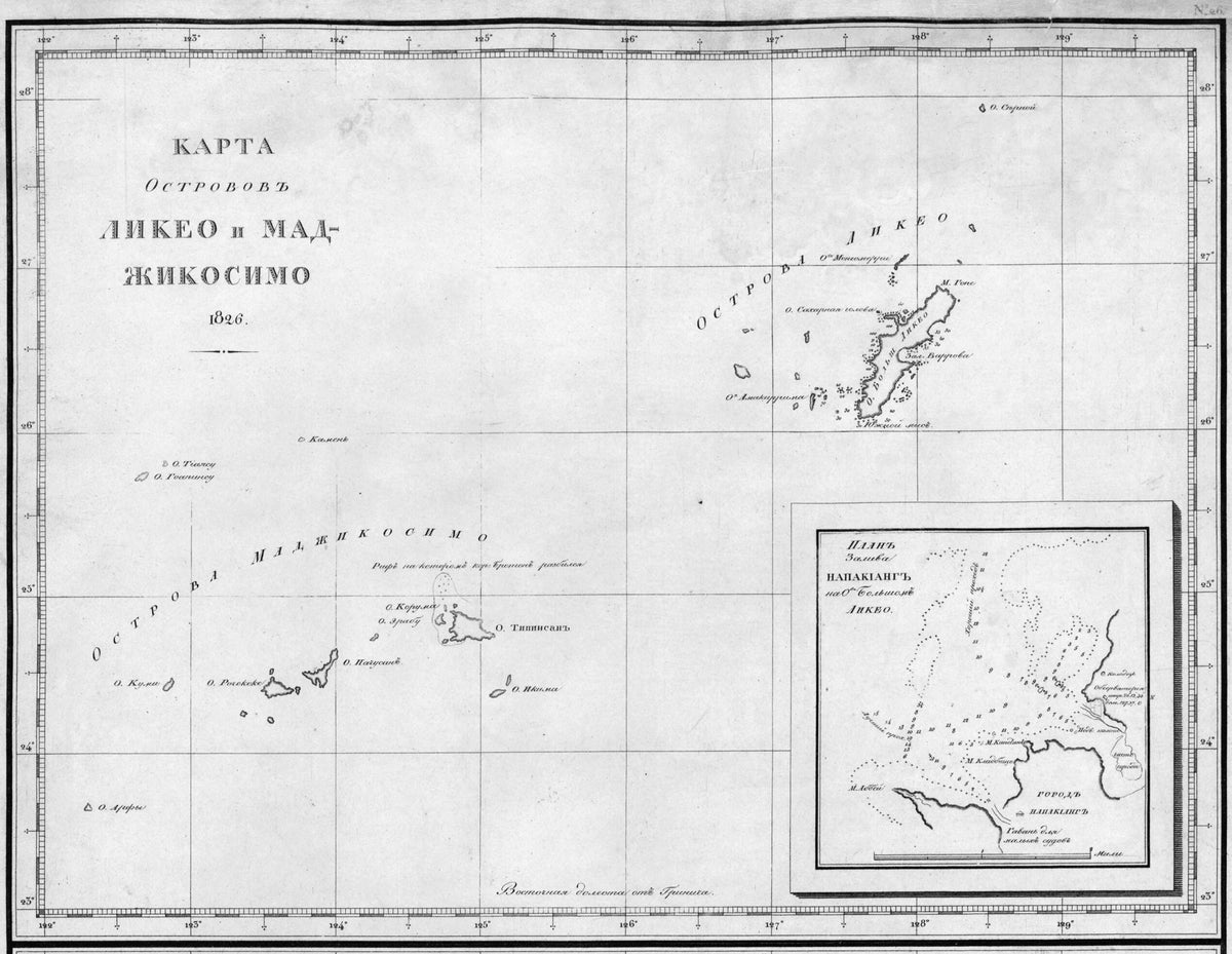 Karta Ostrovov Likeo I Madzhikosimo. 1826. (Карта островов Ликео и Маджикосимо. 1826.) by Relic Map Company