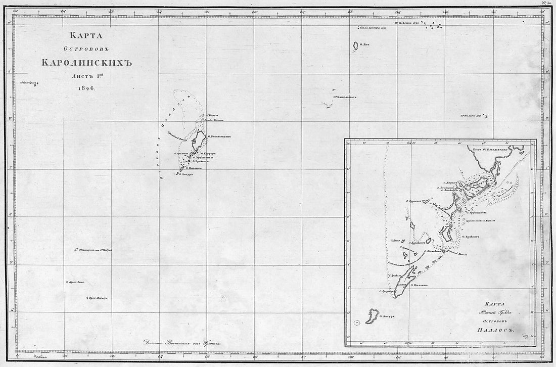This old map of Yĭ. from 1826. (ый. from 1826.) was created by Ivan Fedorovich Kruzenshtern in 1826