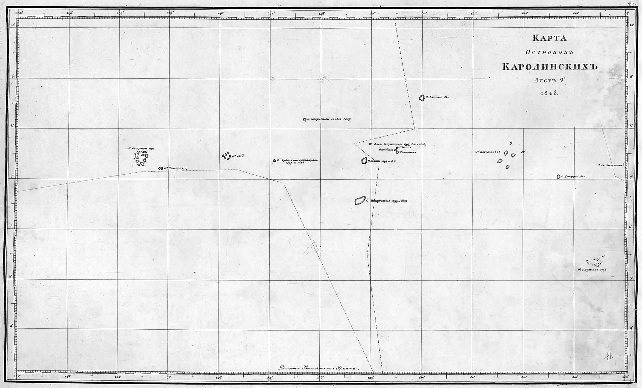 This old map of Karta Ostrovov Karolinskikh. List 2. from 1826. (Карта островов Каролинских. Лист 2. from 1826.) was created by Ivan Fedorovich Kruzenshtern in 1826